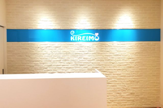 さいたま市でのキレイモ（KIREIMO）永久脱毛